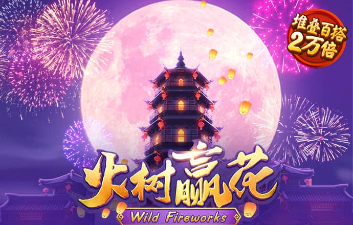 新澳门今晚精准一码